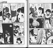 j doujinshi manga iris loveing manga